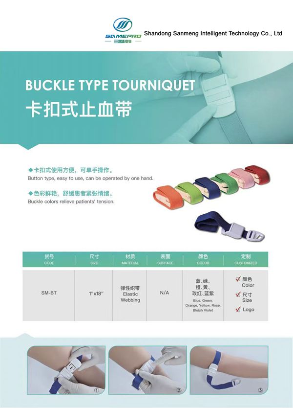 Buckle type Tourniquet
